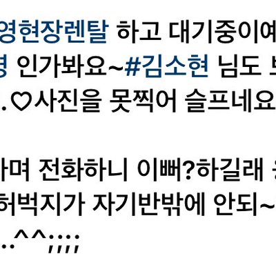 쏘텔라루ᵕ̈'s Photo