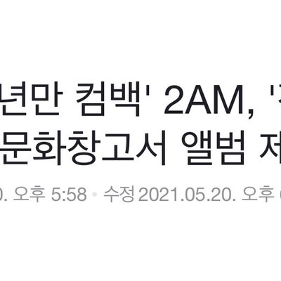 쏘텔라루ᵕ̈'s Photo