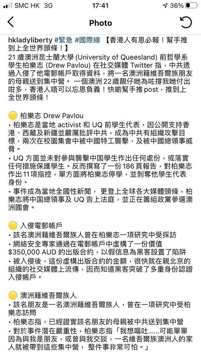 Fivefor5dn1ess's tweet photo. 天滅中共！！！
釋放所有維吾爾族人！！！！

甴近平有爺生無乸教
世世代代女人都比狗屌
心生不憤就��散人屋企捉走人地媽咪

Stand with @DrewPavlou ,please !!!!! https://t.co/oZN9aVOAY8