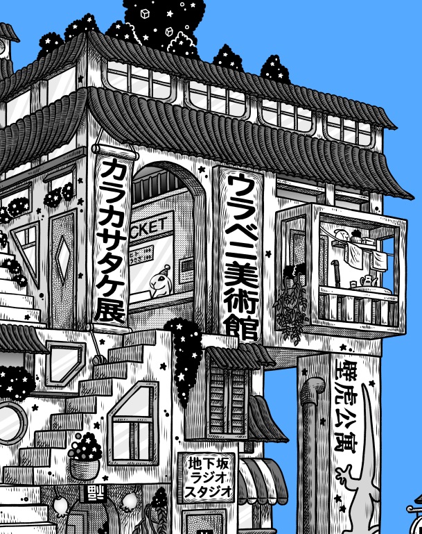 今日はどこでお茶を飲みましょう?
漫画になっているのはこちらからどうぞ～。
https://t.co/MfofjKERTF 