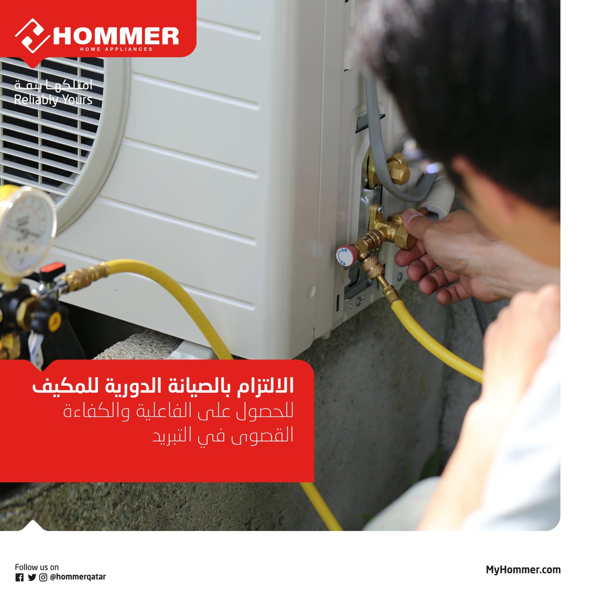 HommerQatar's tweet photo. #هومر #امتلكها_بثقة #قطر
#HOMMER #ReliablyYours #Qatar https://t.co/XlsvEbC3sc