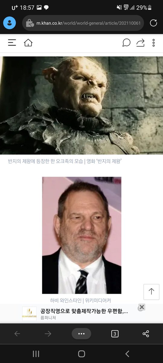 고스모그 ㅆㅂㅋㅋㅋㅋㅋㅋㅋㅋㅋㅋㅋㅋㅋㅋㅋㅋㅋㅋㅋㅋㅋ

영화업계 여성들의 성추행 뿐 아니라 각종 무리한 요구로 스태프들을 괴롭게 한 와인슈타인을 감독의 `엿먹이려는' 의도였다는 것이다. 