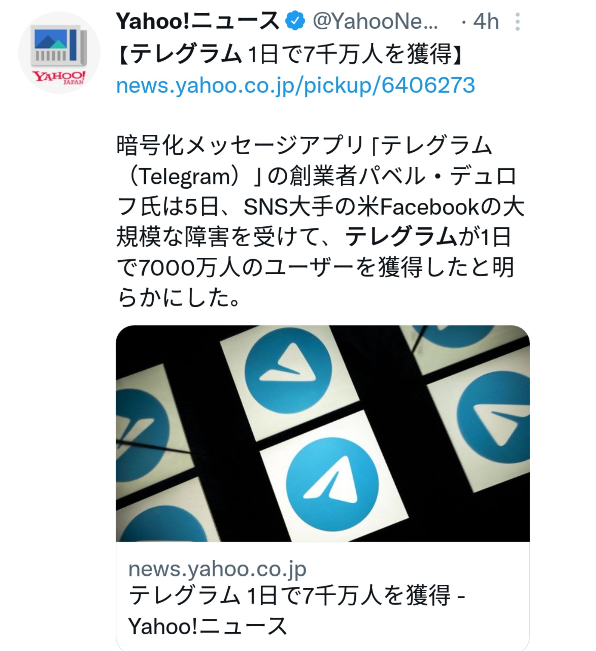 フェイスブック障害 Twitter Search Twitter