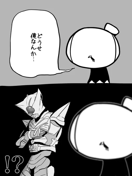 ネガティブになると絶対脳裏に過ぎる人 