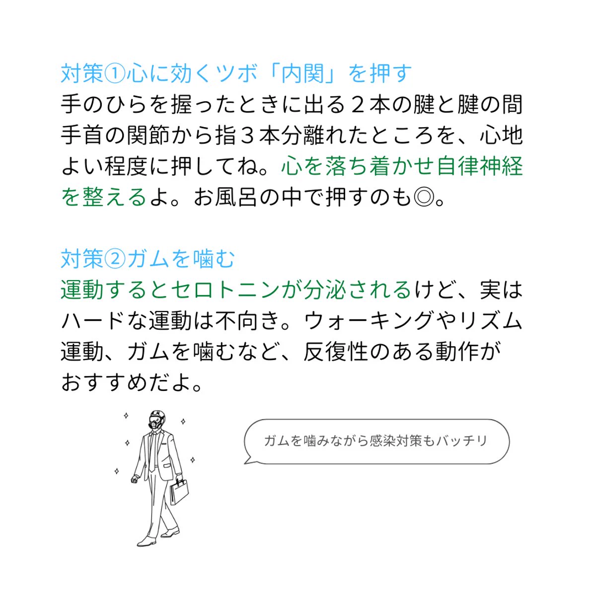 特に女性は読んでね。今の季節体調崩してる人多いけど、１０月は要注意だよ。