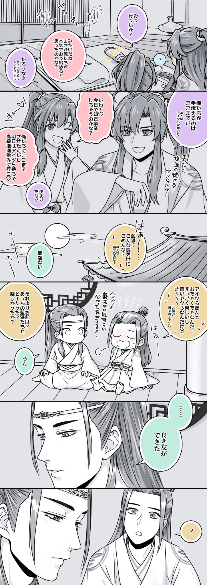 ✴︎みゅうとあらし✴︎ AZONE INTERNATIONAL::えっくす☆きゅーと::商品詳細