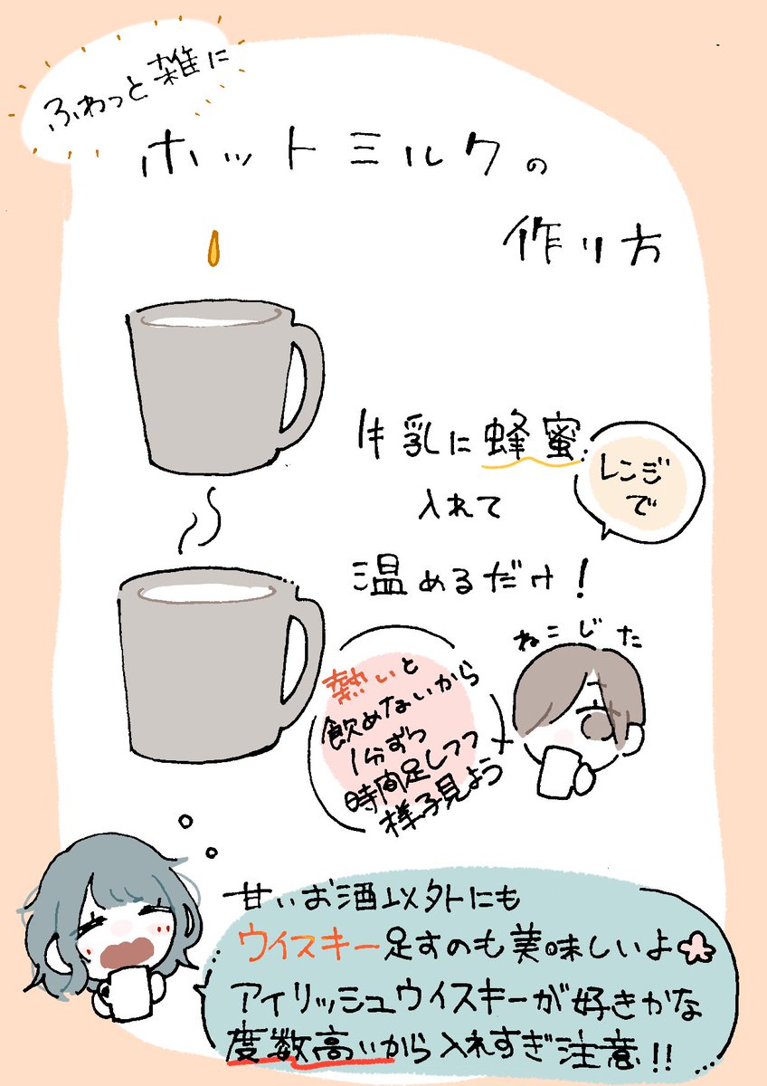 【創作漫画】
同居人に片思いしてる百合❁13

眠れない話🥛

華は意識してない、
彼方は意識してる。
#創作百合 
#創作
#創作漫画 
#漫画が読めるハッシュタグ 