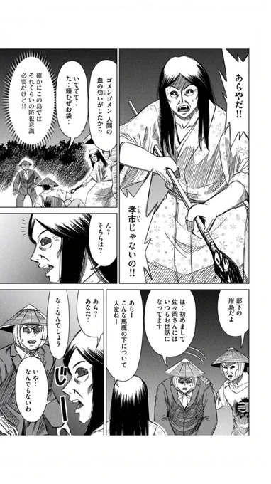(2/4) 