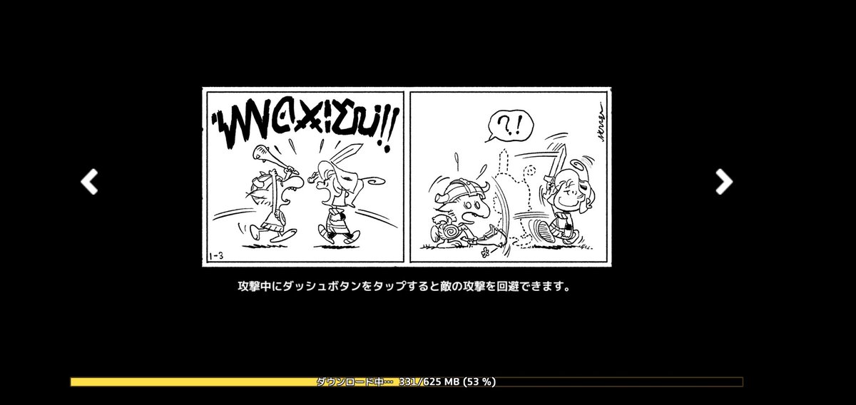 ふっwwwww 