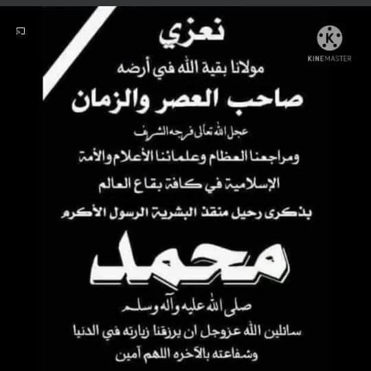 🇮🇶علي العبودي🇮🇶 (@db4290d41d17459) on Twitter photo 