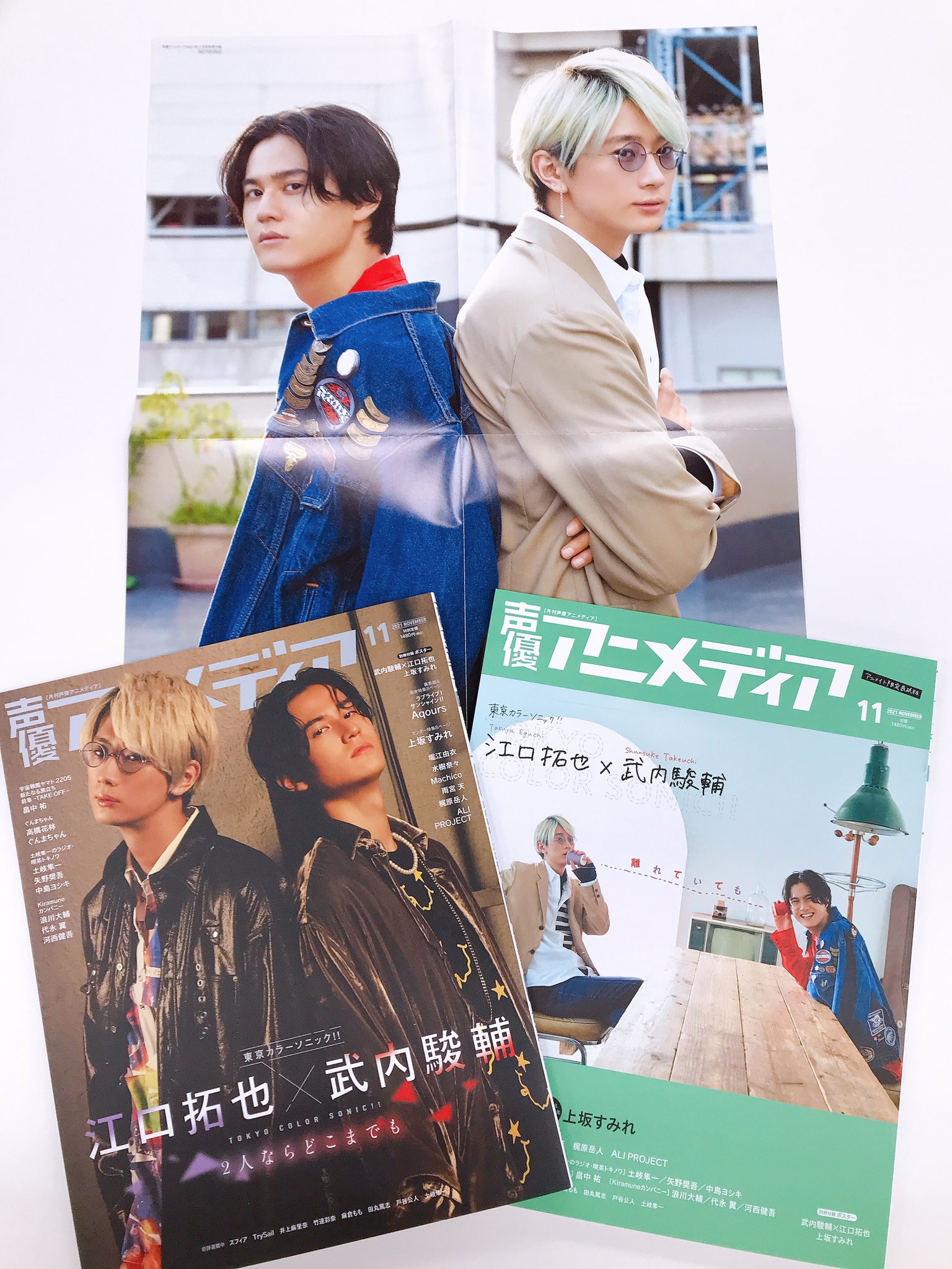 声優アニメディア編集部 on X: 