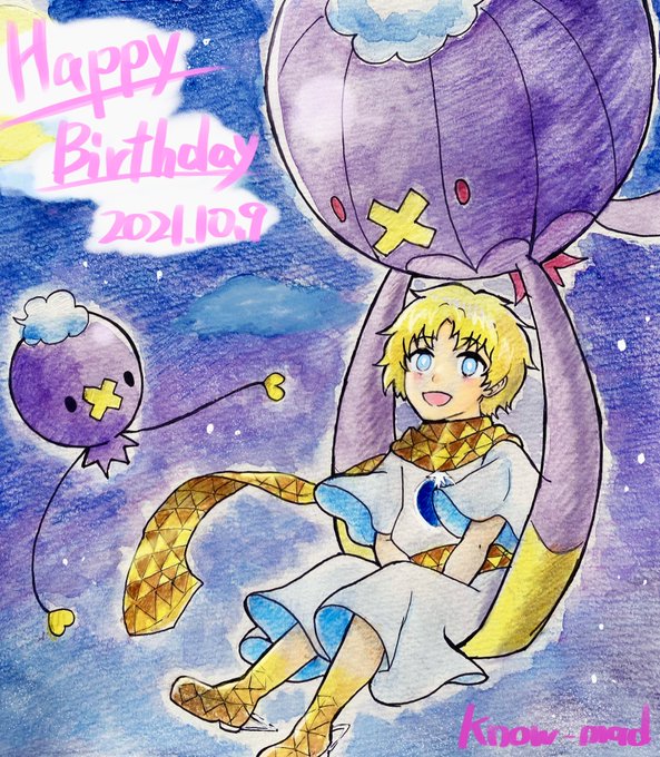 ボイジャーのtwitterイラスト検索結果