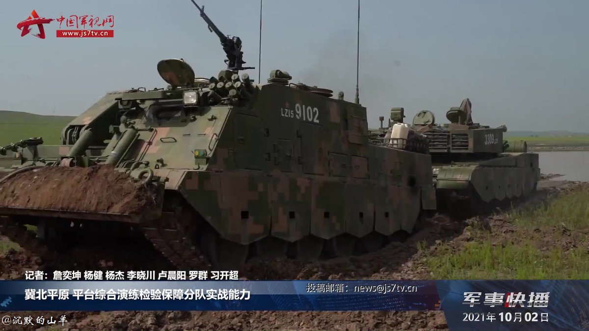 TheDeadDistrict's tweet image. PLA's Armored Recovery Vehicle.
#PLA #ARV #Type99 #MBT