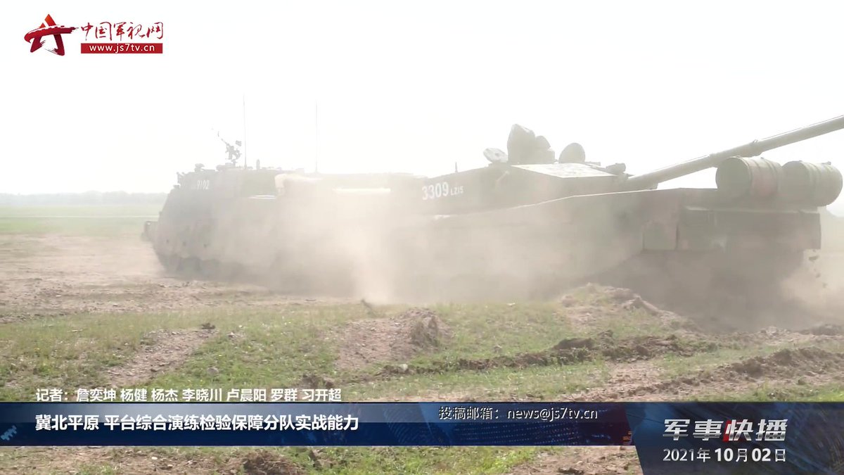 TheDeadDistrict's tweet image. PLA's Armored Recovery Vehicle.
#PLA #ARV #Type99 #MBT