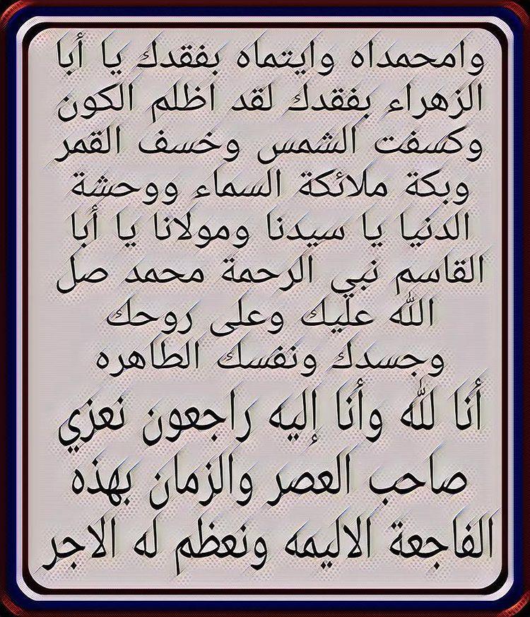 om_ali1970's tweet photo. @a____d2022 https://t.co/P1izbmD9zE
