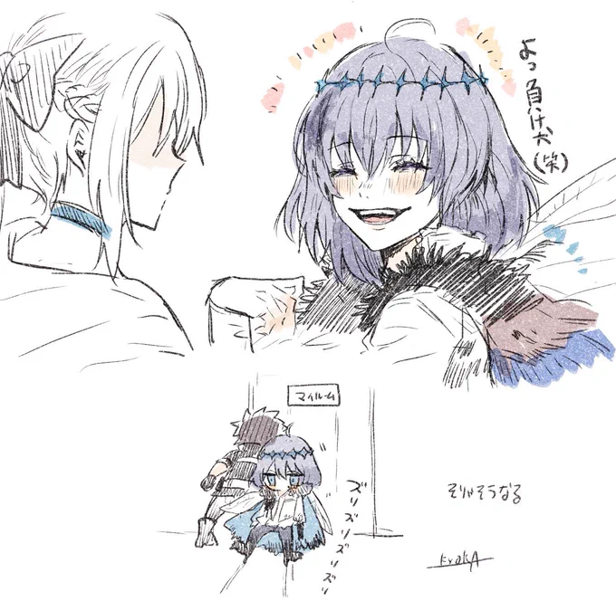 ダメ 