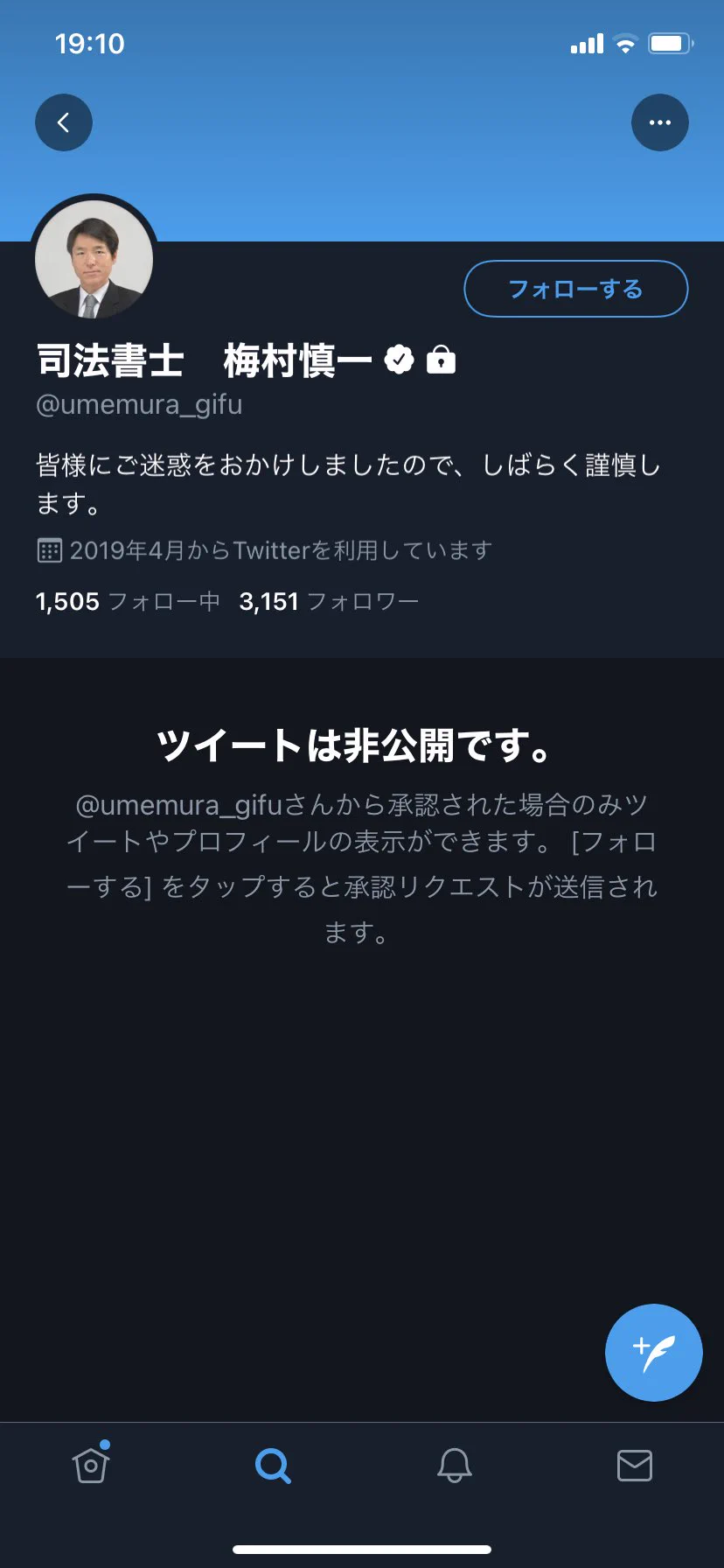 @kawaiiuyoku あーあw 