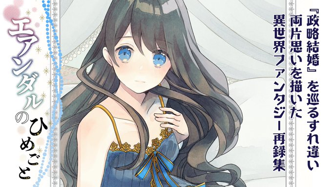 静岡文学マルシェのtwitterイラスト検索結果