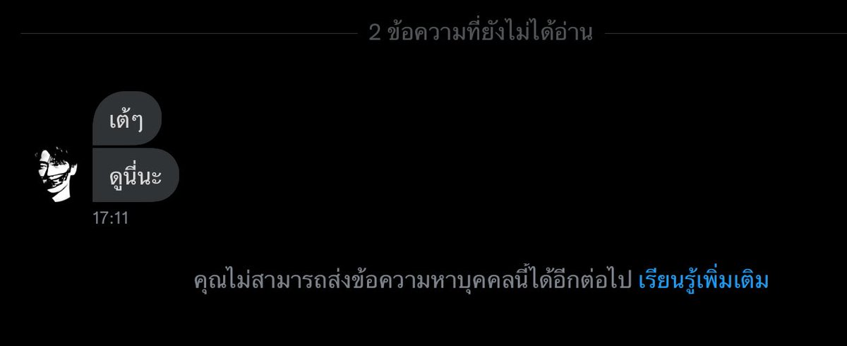 เอเคอร์ tweet media
