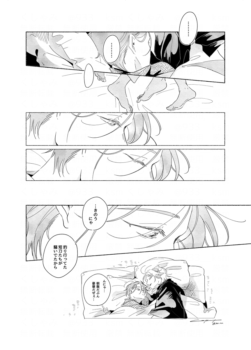 塩焼き、炊き込みご飯、甘い卵

にゃんちょぎ 