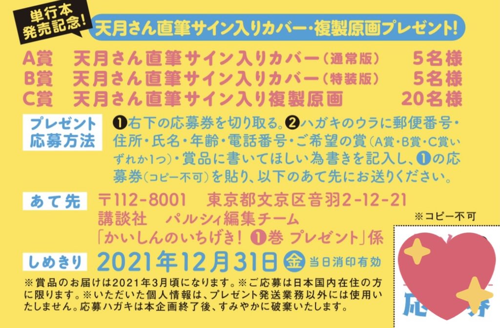 天月 あまつき Amatsuki さん Twitter 天月 あまつき Amatsuki さん Twitter