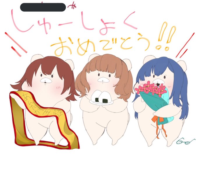 就職おめでとうのtwitterイラスト検索結果