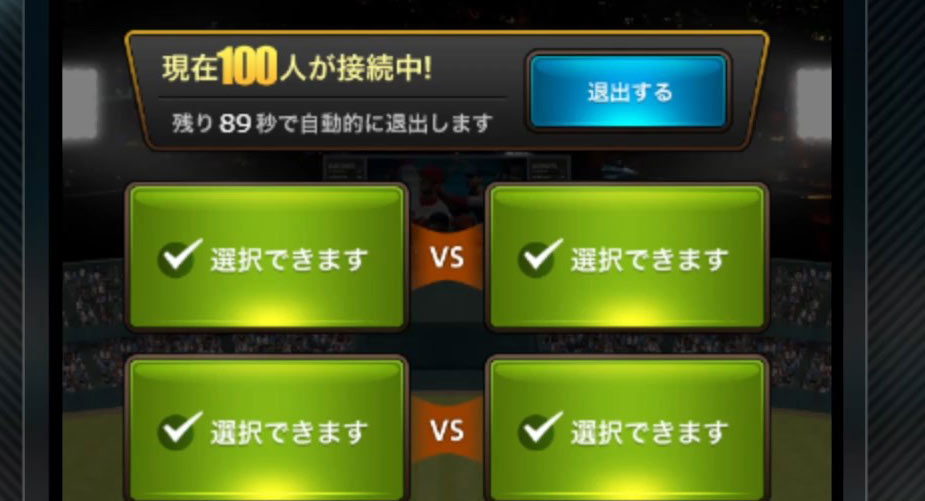 raichou_games's tweet photo. #プレイング野球
100人なんて初めて見たよ🙂🙃☺️
⚾️🧢
#SPLAX.net 
#splax.net/game/bb.html
#ダイナマイト野球 https://t.co/htcop2hlvg