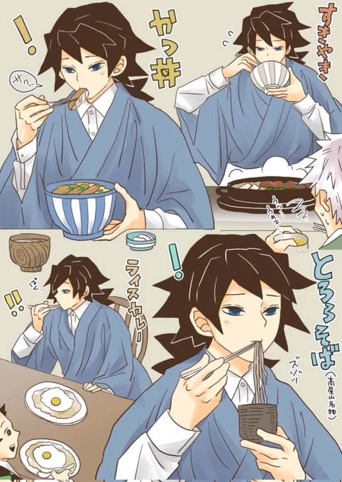 意味もなくいっぱい食べる義勇さんです
(困り顔ぎみなのは(!…うまっ…)てなってるためです(心の中で)) 