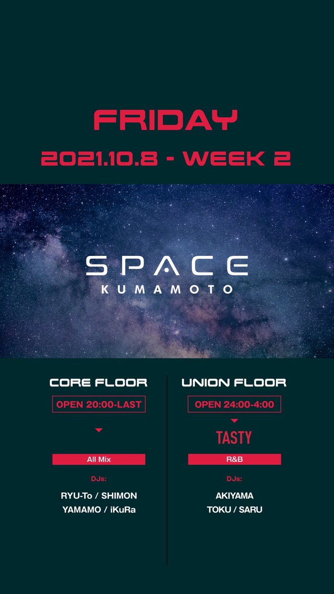 DJ__SARU's tweet photo. 今週第2金曜から@KumamotoSpace でR&amp;Bオンリーのpartyに参戦させて頂く事になりました🤗
CORE FLOORにはス��シャルゲストiamSHUMさん
是非遊びに来て下さい。 https://t.co/d9wPoy4bZx