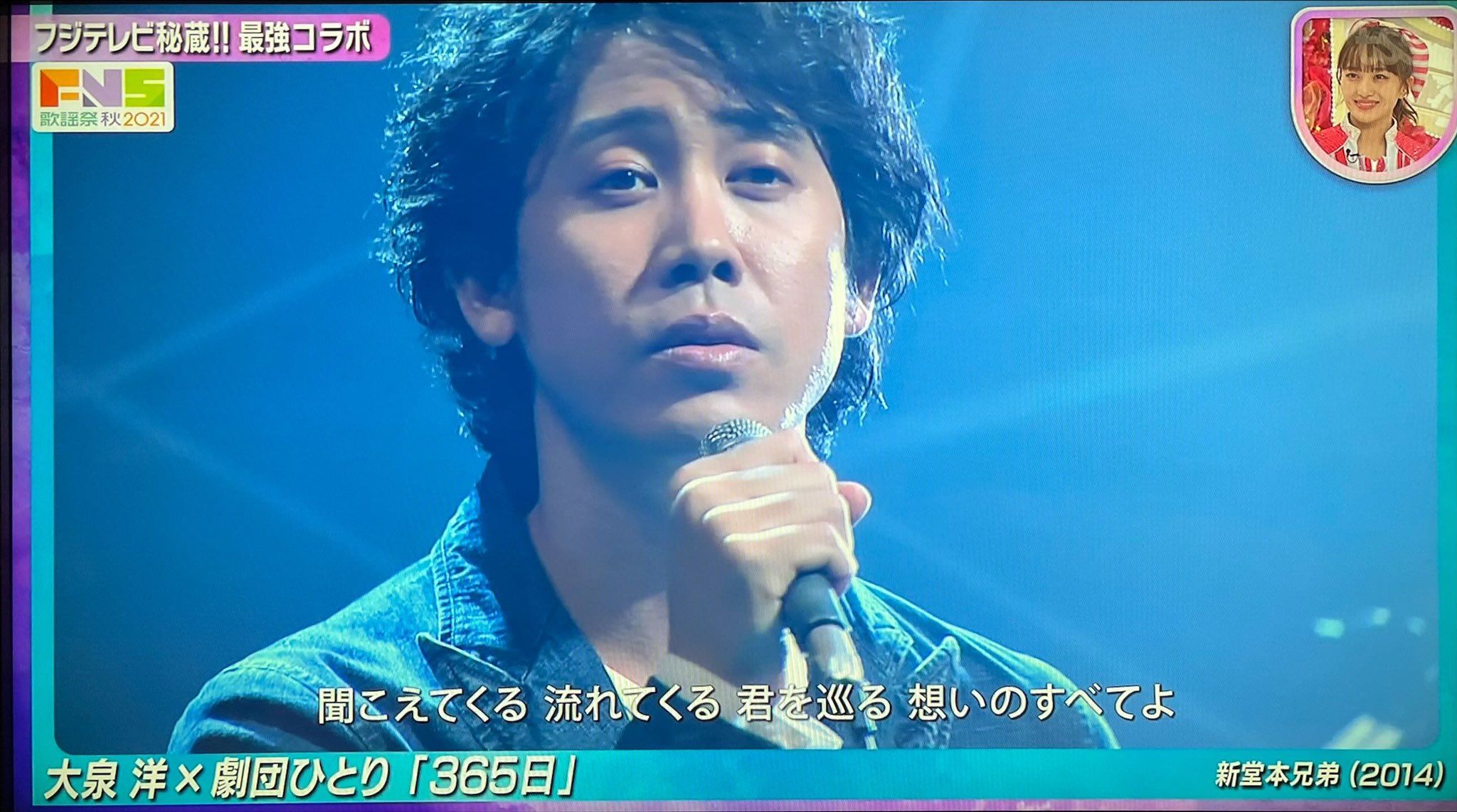 すわはら 大泉洋さん が歌をうたっていてビックリしました Fns歌謡祭 しかもうまい T Co Tbiq7any4b Twitter