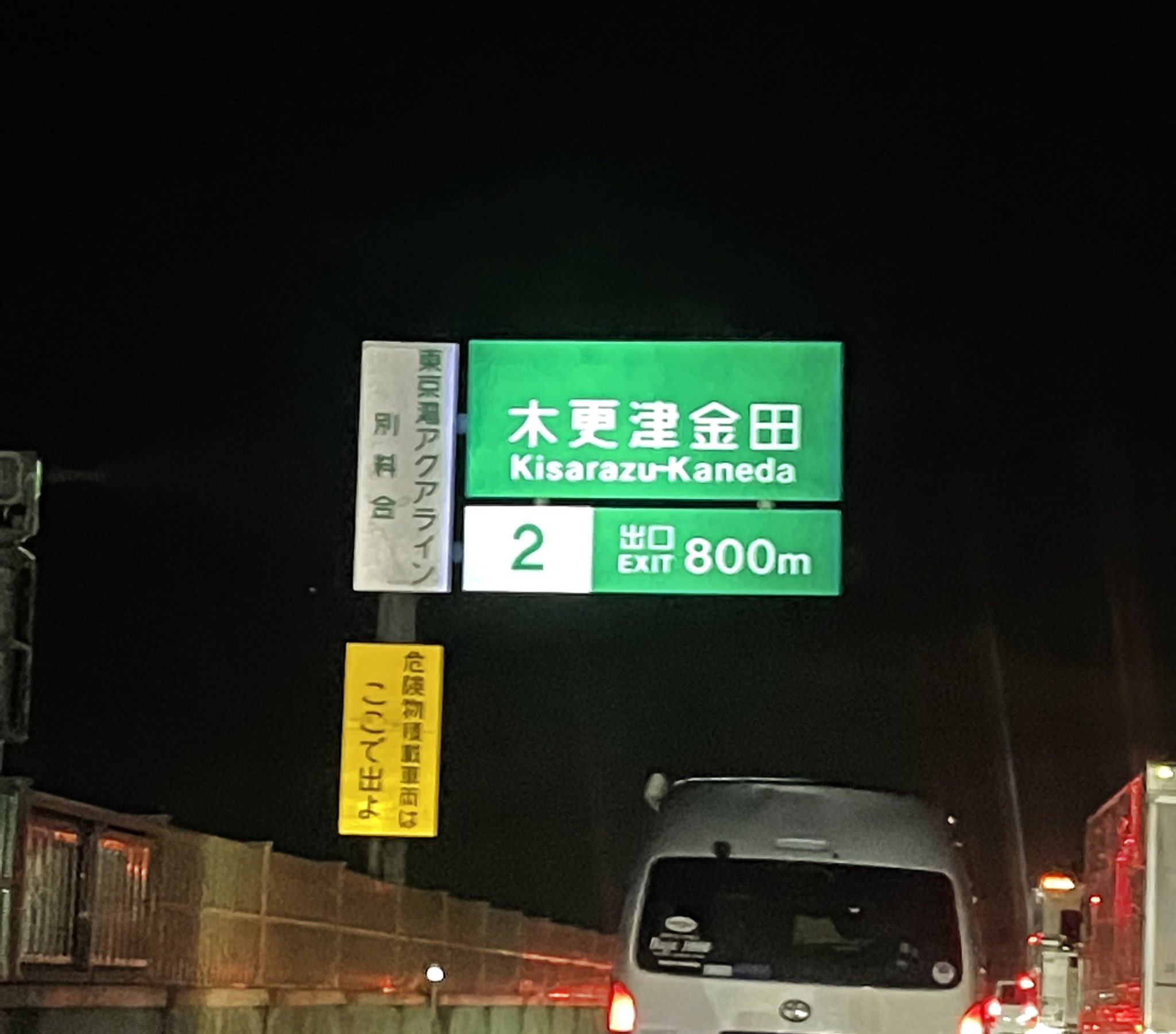 さんを付けろよデコ助野郎 - Search / X