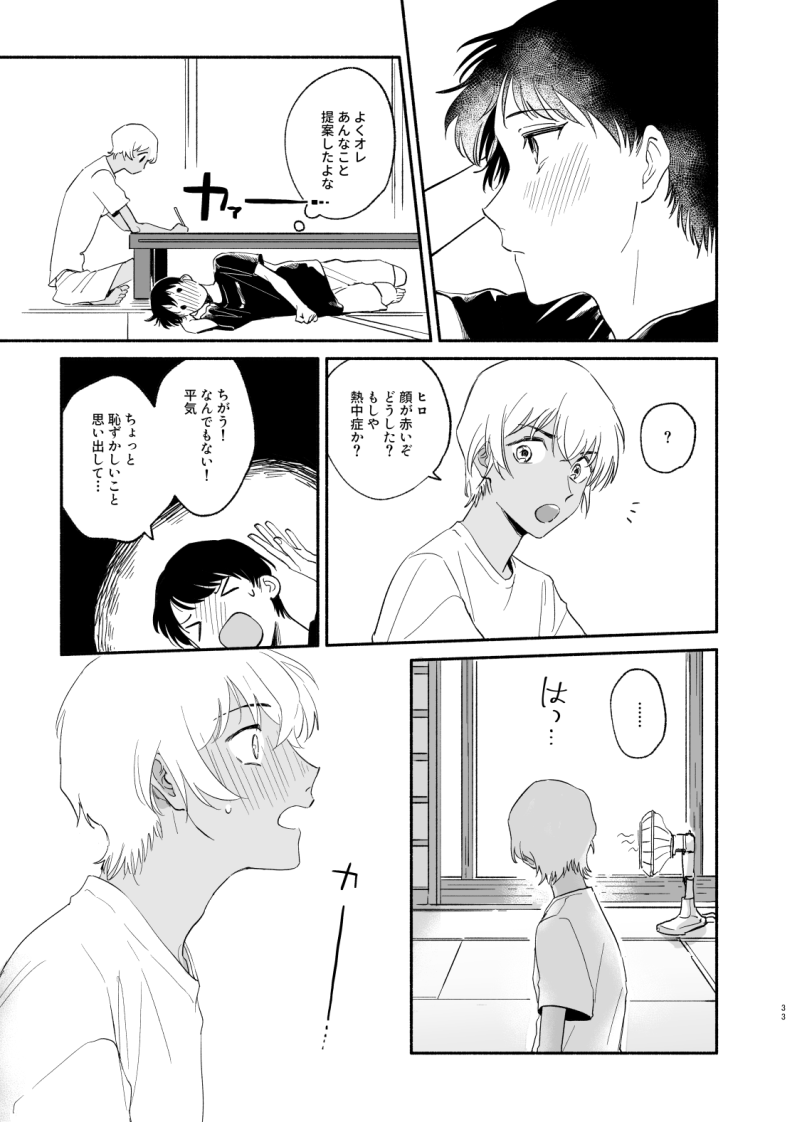 【秘密の裏稼業25】新刊
Webにアップしたおもらしの話に書き下ろしを加えて発行します。年齢制限はしていませんが、R15くらいの内容です。
10/10 青海A ソ18b 養豚場 で参加予定です。よろしくお願いします⛱️
🐯→https://t.co/aThSuMdwgv
pixiv→https://t.co/9CBh6vsDZt 