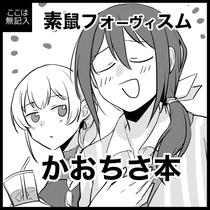 BDP申し込みました…
が受付番号が110超えてたのでアウトかもしれません… 