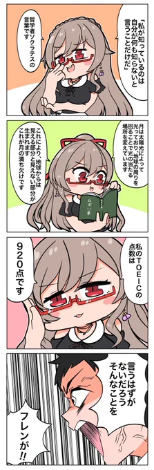 上げなおし
#フレン見て
#社築納品物 