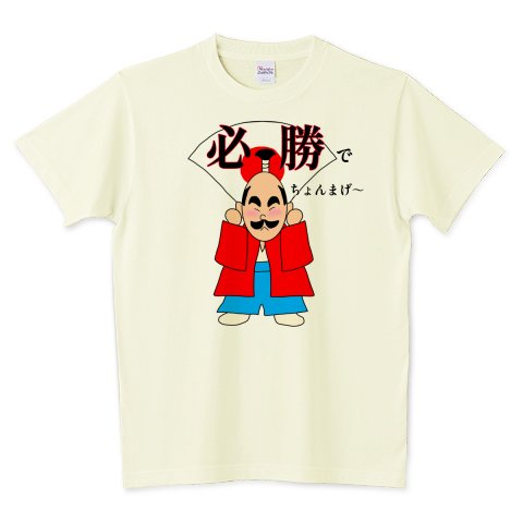 お殿様のtwitterイラスト検索結果