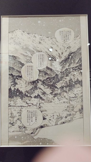 Popular tweets of Kasumi@家直った! - 1 - whotwi graphical Twitter