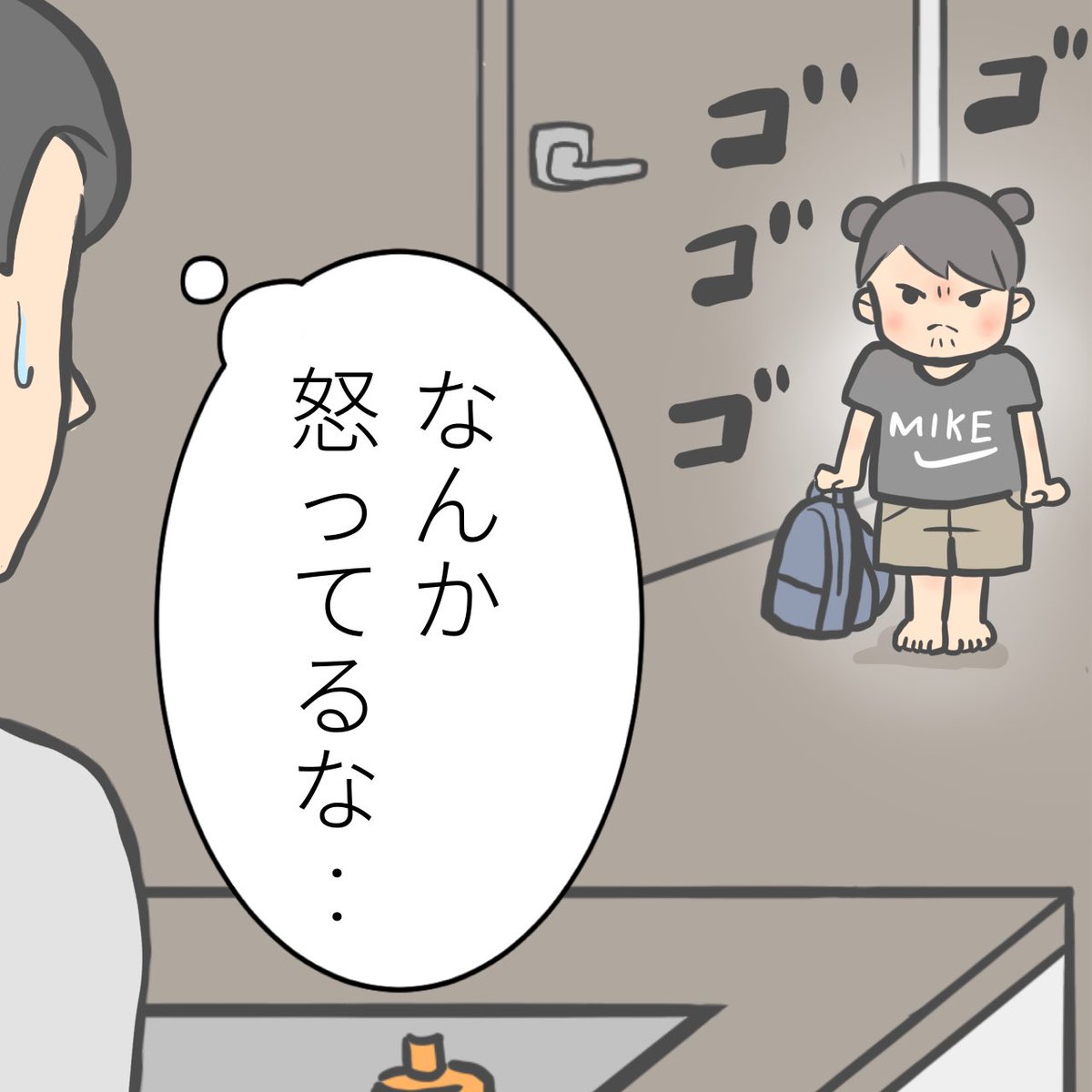 幼稚園から帰って来るなりご機嫌ナナメな次女(3)

#育児漫画 #育児絵日記 #エッセイ漫画 