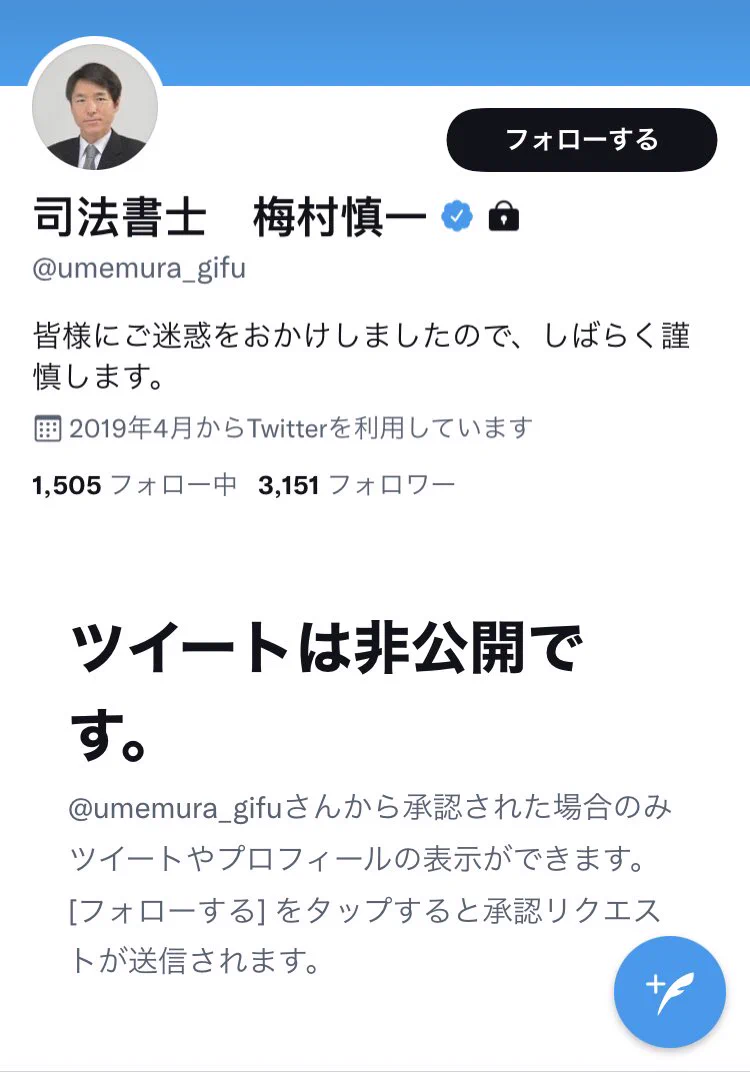 @kawaiiuyoku こいつ、逃げよったで。 