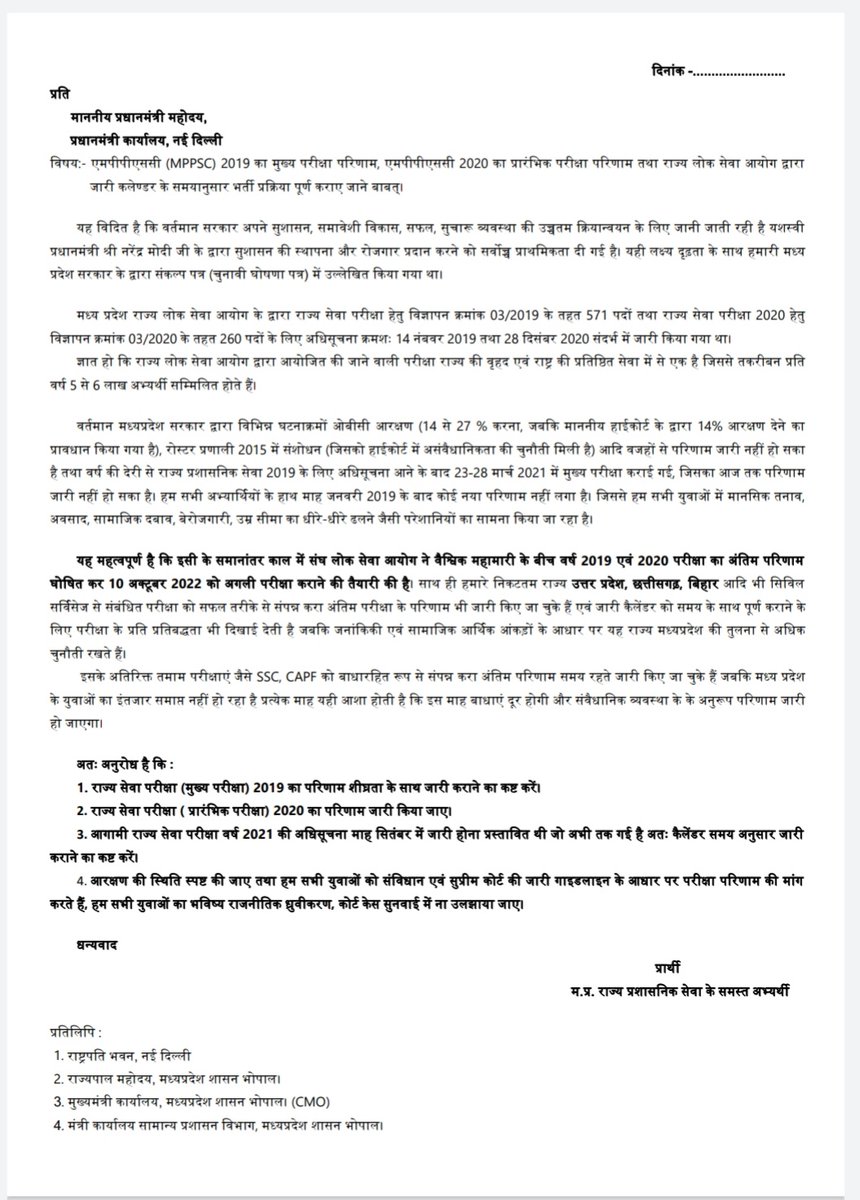 अपराधियों के आधी रात को न्यायालय खुल गए, तो हमें 3 साल से क्यों न्याय से वंचित रखा जा रहा है?
नही सहेंगे अत्याचार , अबकी बार बदलेंगे सरकार
#MPHC_Please_Do_Justice 
#न्याय_की_गुहार_का_दूसरा_दिन 
<a href="/ChouhanShivraj/">Shivraj Singh Chouhan</a>  <a href="/PMOIndia/">PMO India</a> <a href="/DainikBhaskar/">Dainik Bhaskar</a> <a href="/YuvaShaktiIND/">See Bio👇👇</a> <a href="/KapilSibal/">Kapil Sibal</a> <a href="/karunanundy/">Karuna Nundy</a>