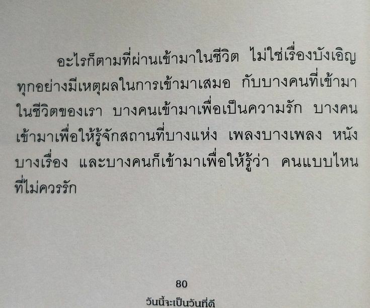 ไหล่ไม่ว่าง บัดซบอยู่ (@paxtinx) on Twitter photo 