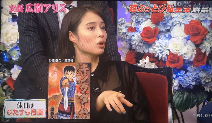 悲報 広瀬アリス エヴァ監督に 誰 視聴者絶句で ビジネスオタク にわか と矢口真里状態に まとめダネ