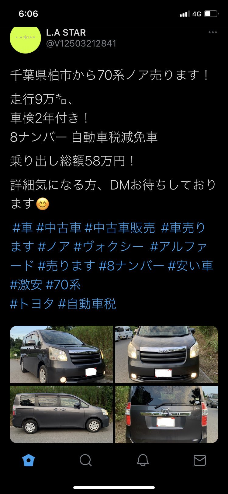 中古車販売 J 千葉県柏市から70系ノア売ります 早急に売りたいので大幅値下げ 48万 44万 早い者勝ちとなります 気になる方お早めにお問い合わせください 車 中古車 中古車販売 車売ります ノア ヴォクシー アルファード 中古車販売 J 千葉県柏市から70系ノア売ります 早急に売りたいので大幅値下げ 48万 44万 早い者勝ちとなります 気になる方お早めにお問い合わせください 車 中古車 中古車販売 車売ります ノア ヴォクシー アルファード