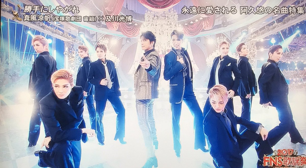 tomR_love's tweet photo. 愛りくがいる宙組だ…(号泣)
ロイヤルあき様もいるよ… https://t.co/Pr0qpZ3KXP