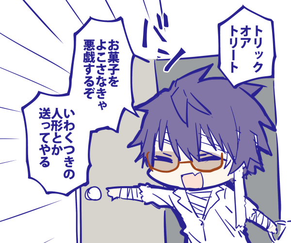 27歳にもなって…… 