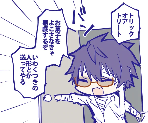 27歳にもなって…… 