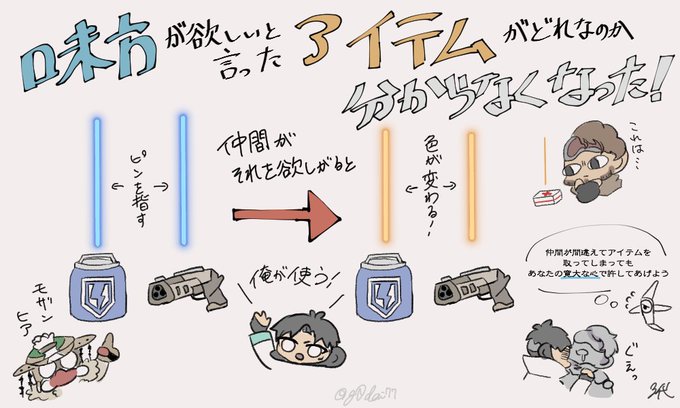 Apexのtwitterイラスト検索結果