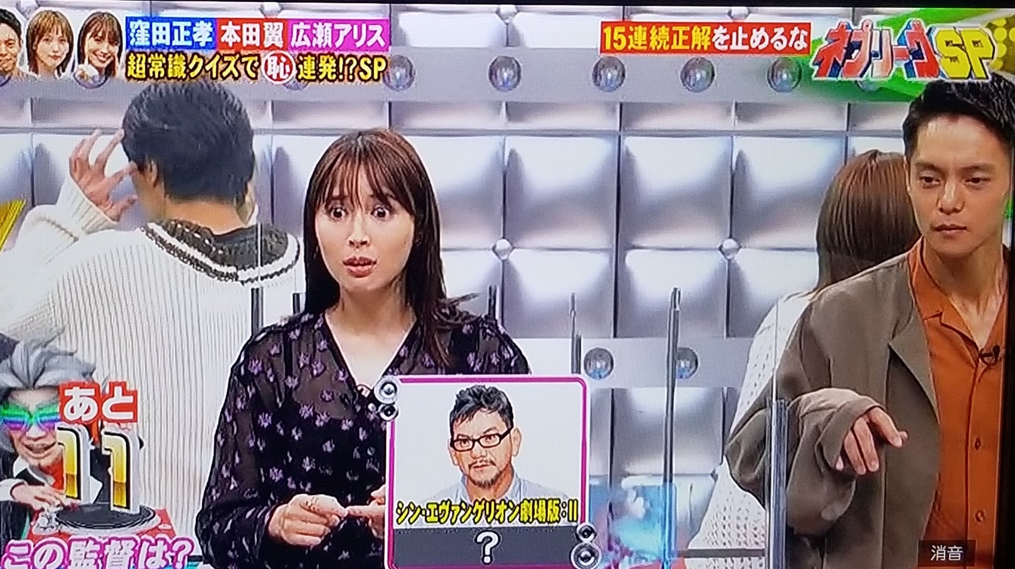 Twitter এ タイプ あ る 広瀬アリスさんといえば 漫画 アニメ大好き芸能人 として知られてるけど 先日の ネプリーグsp で シン エヴァンゲリオン劇場版 の監督は というクイズが出題された際 え 誰 と固まって答えられず まぁ普通の人は庵野