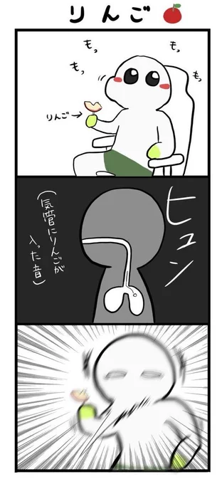 #ちくぉのえ
今日の日記 