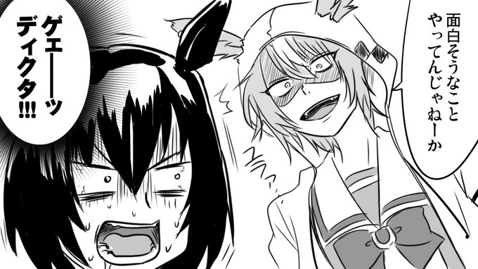 ふたりはなかよし
#ウマ娘 