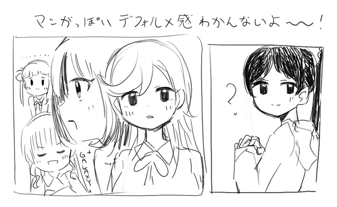 れんしう 